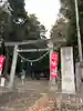 吉田神社(茨城県)