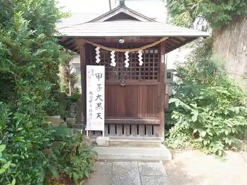 健田須賀神社の末社・摂社