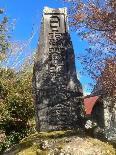村國神社(岐阜県)
