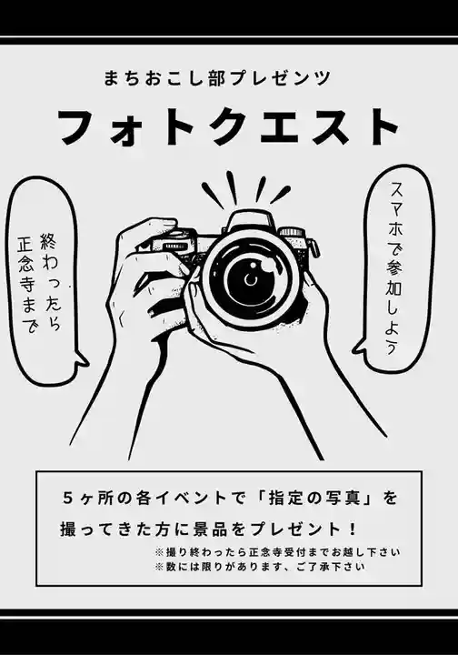 三津厳島神社(愛媛県)