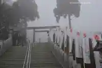 大山阿夫利神社(神奈川県)