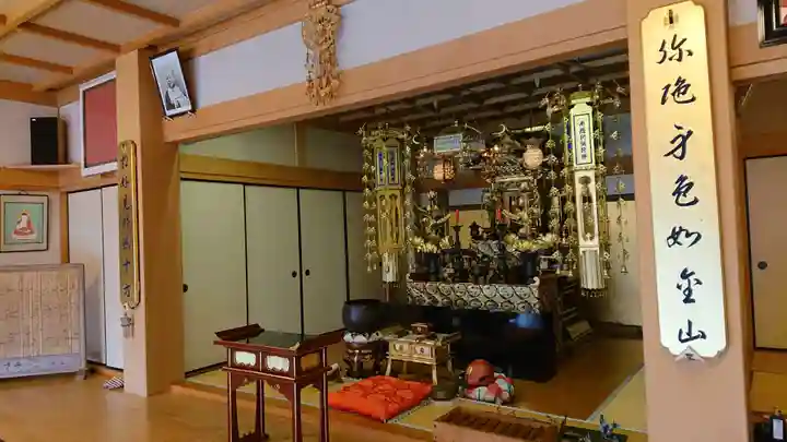 西方山極楽寺の本殿・本堂