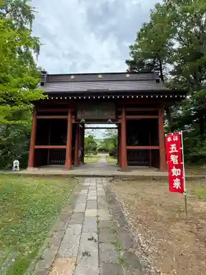 国分寺(新潟県)