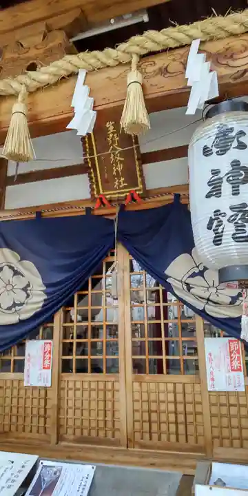 生野八坂神社の本殿・本堂
