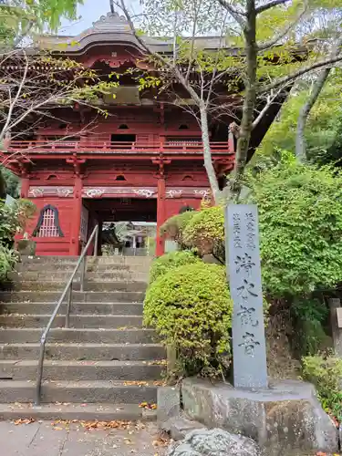 清水寺の山門・神門