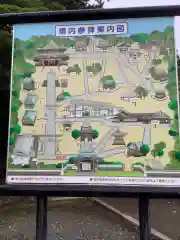 豊川閣　妙厳寺の建物その他