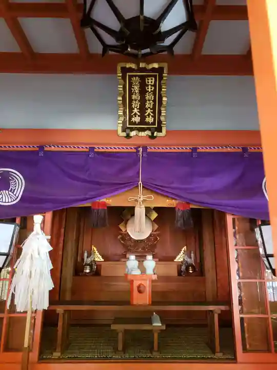 豊栄稲荷神社(東京都)