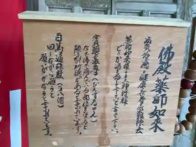 大生寺のその他建物