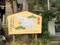 毛谷黒龍神社(福井県)