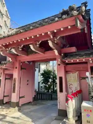 魚籃寺(東京都)
