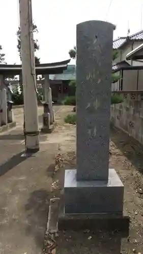 淡島神社のその他建物