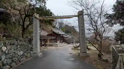 安岡寺(大阪府)