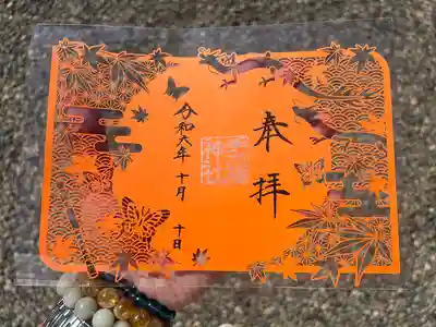 手力雄神社(岐阜県)