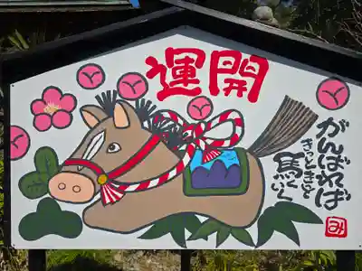 紀州東照宮(和歌山県)