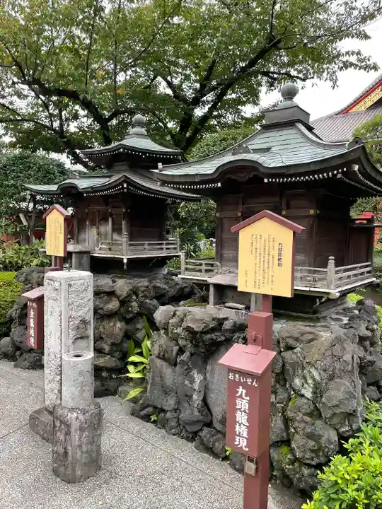 浅草寺(東京都)