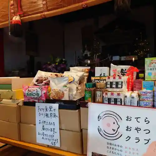 壽徳寺 じゅとくじ(福島県)