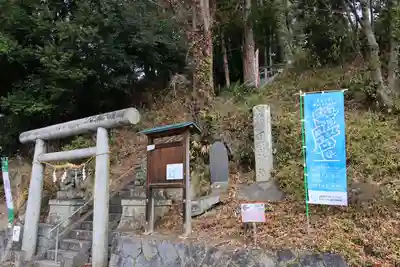 阿久津「田村神社」（郡山市阿久津町）旧社名：伊豆箱根三嶋三社の鳥居