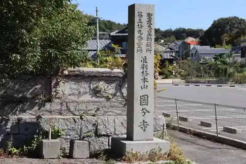 国分寺のその他建物