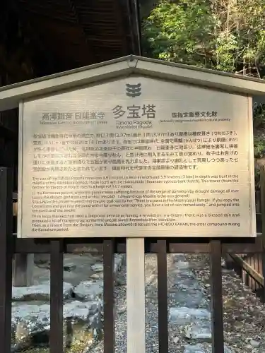 日龍峯寺(高澤観音)(美濃清水)の{uncategorized: "未分類", other: "その他", undefined: "問題あり", building: "その他建物", grave: "お墓", sacred_gate: "鳥居", guardian: "狛犬", statue: "像", buddha: "仏像", history: "歴史", nature: "自然", garden: "庭園", animal: "動物", pagoda: "塔", temizu: "手水舎", mountain_gate: "山門・神門", sanctuary: "本殿・本堂", subordinate: "末社・摂社", art: "芸術", scenery: "景色", jizo: "地蔵", ema: "絵馬", goshuin: "御朱印", omikuji: "おみくじ", items: "授与品その他", amulet: "お守り", goshuincho: "御朱印帳", eats: "食事", festival: "お祭り", votive_dance: "神楽", shichigosan: "七五三参", wedding: "結婚式", experience: "体験その他", initially: "初詣", around: "周辺", anti_infection: "感染症対策"}