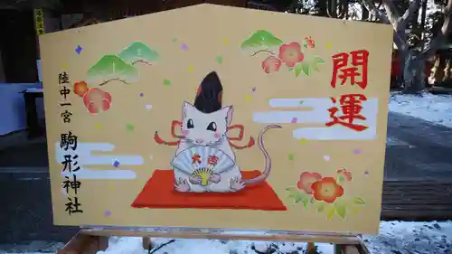 駒形神社(岩手県)