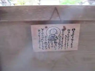 延暦寺四季講堂(元三大師堂)(滋賀県)