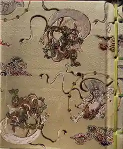 2024-12-30 00:00:00 +0900