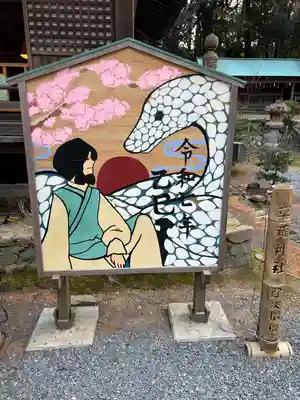 草薙神社(静岡県)