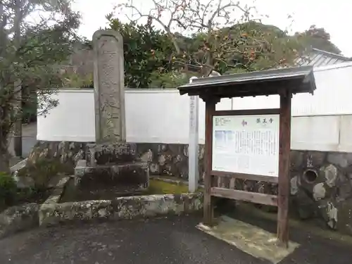 薬王寺の塔