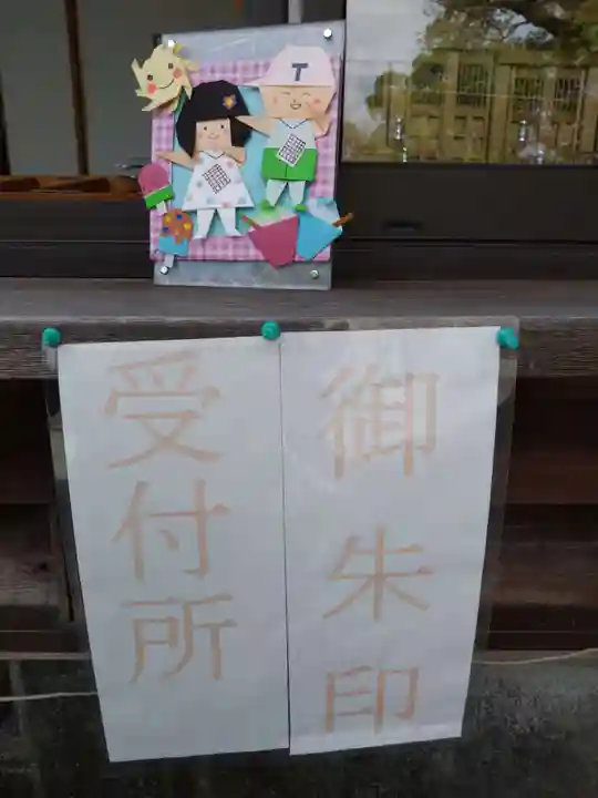 下庄八幡神社のその他建物