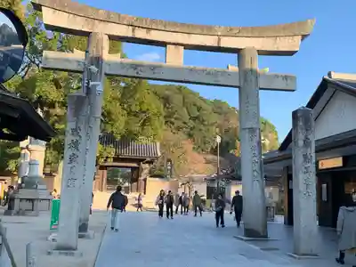 太宰府天満宮の鳥居