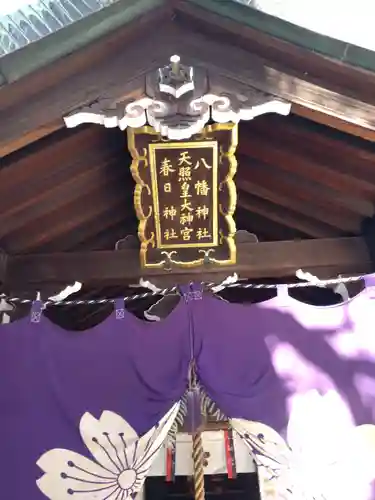 高松神明神社のその他建物