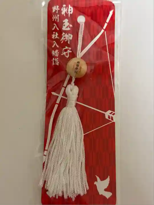 那須神社(栃木県)