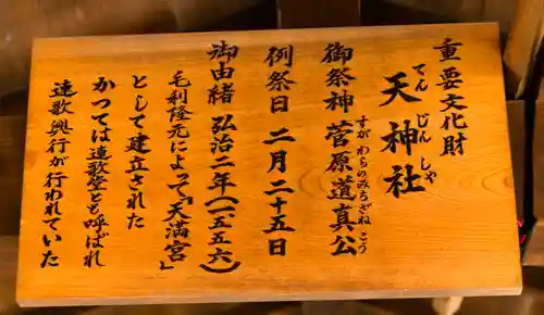 厳島神社(広島県)