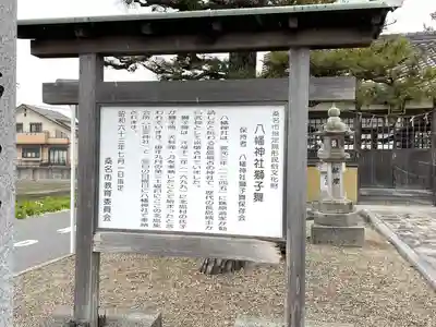 出雲神社(三重県)