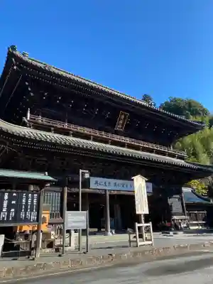 恵善坊の山門・神門