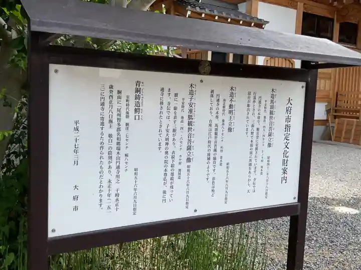 子安神社(木ノ山子安神社)(愛知県)