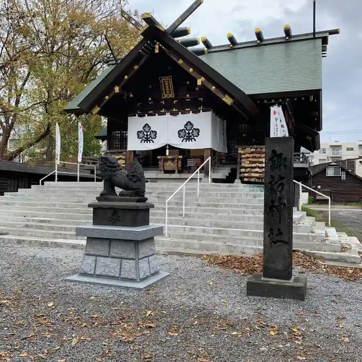 札幌諏訪神社の本殿・本堂