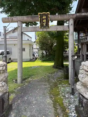 神明宮(高知県)