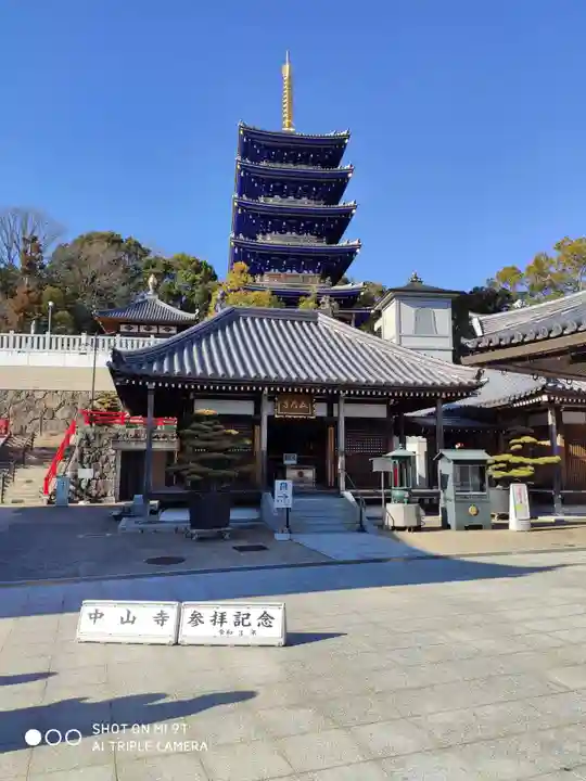 中山寺の本殿・本堂