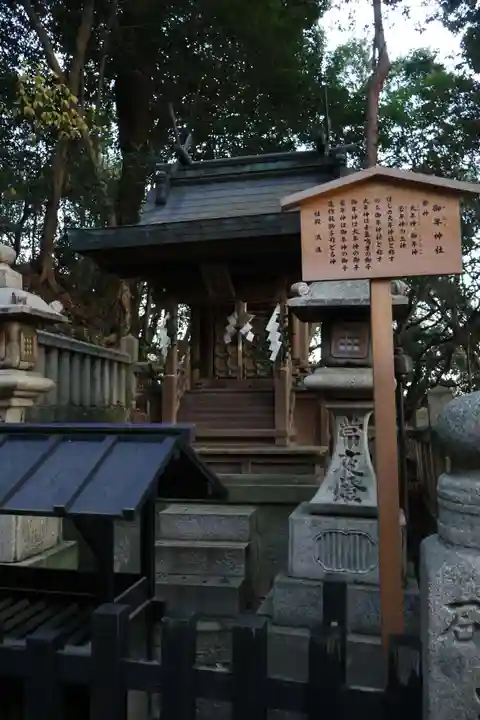 金刀比羅宮(香川県)