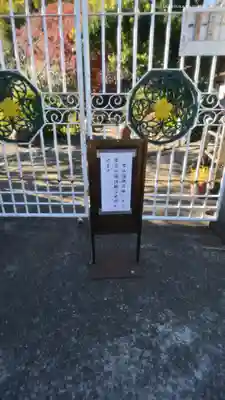 英勝寺(神奈川県)