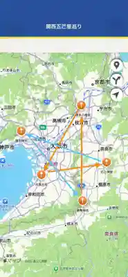 大鳥大社(大阪府)