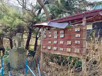 三八城神社(青森県)