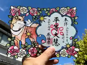 感通寺(東京都) 2024年10月24日(木)〜(2024年10月24日(木) 21時50分15秒投稿)