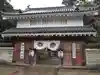 目の霊山 油山寺の山門・神門