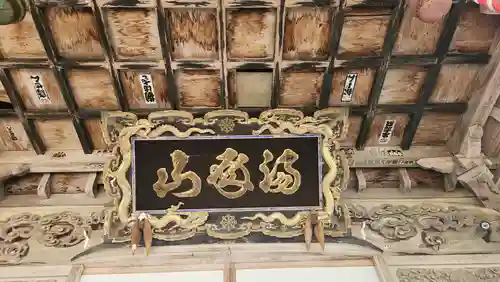 出羽月山湯殿山摂社岩根沢三神社（三山神社）の本殿・本堂