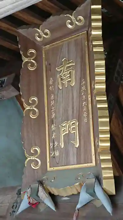 小野神社のその他建物