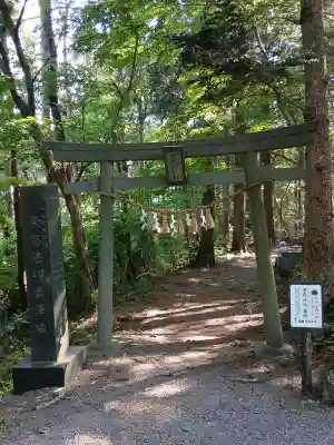 栄存神社(宮城県)
