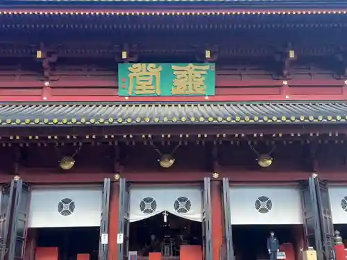 日光山輪王寺三仏堂の建物その他