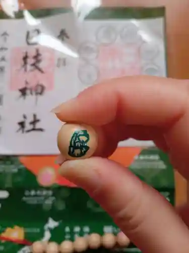 日枝神社(福島県)